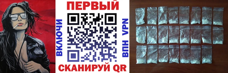 где продают   Лермонтов  гидра ONION  АМФ VHQ 