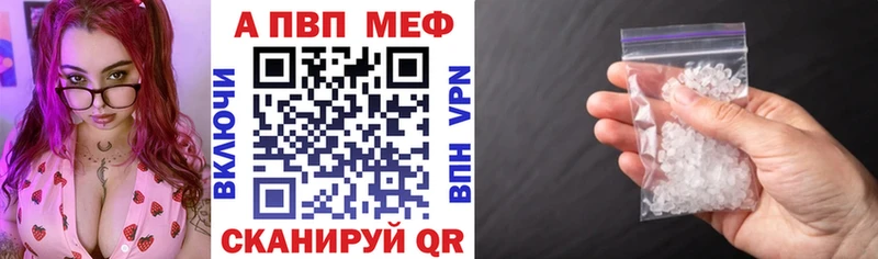 A PVP VHQ  Лермонтов 