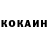 COCAIN VHQ Putin's bluffs