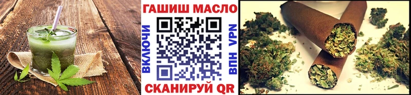 Еда ТГК конопля  Лермонтов 