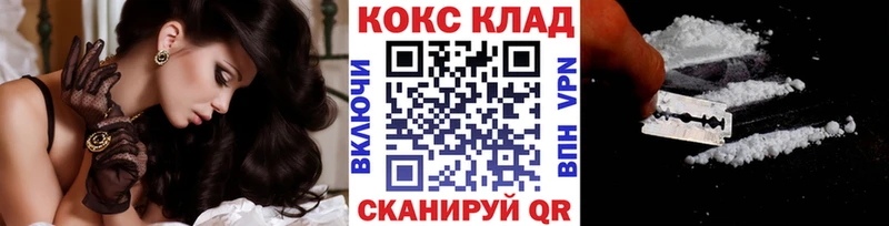 наркота  Лермонтов  КОКАИН Fish Scale 