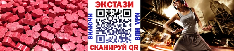 Экстази TESLA  купить  цена  Лермонтов 
