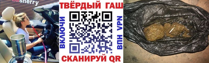 ГАШ Ice-O-Lator  Лермонтов 