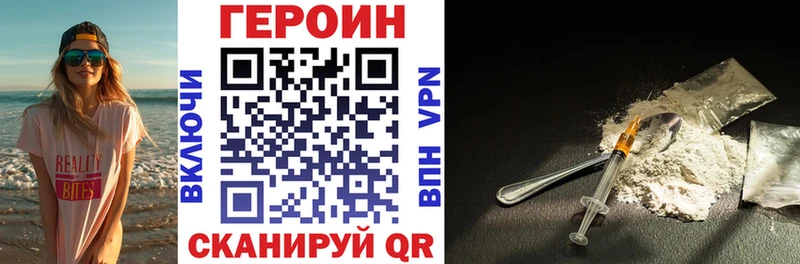 мега зеркало наркотики Лермонтов ГЕРОИН хмурый