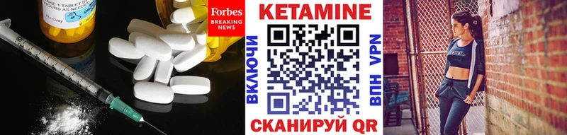 КЕТАМИН ketamine купить закладку Лермонтов