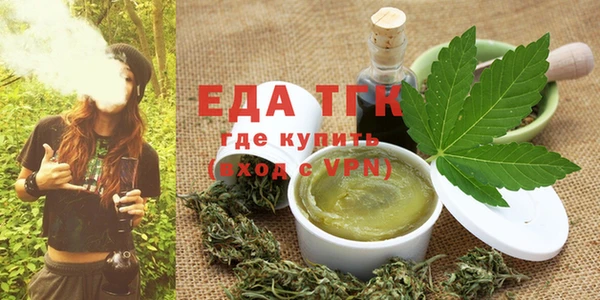 каннабис Балахна