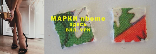 альфа пвп Баксан