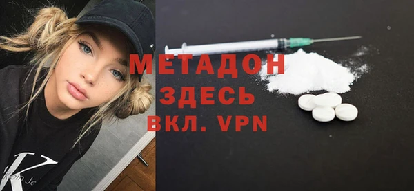 каннабис Балахна