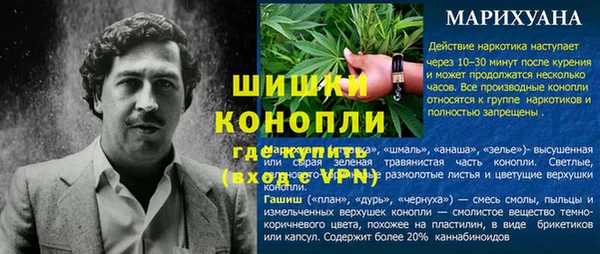 альфа пвп Баксан