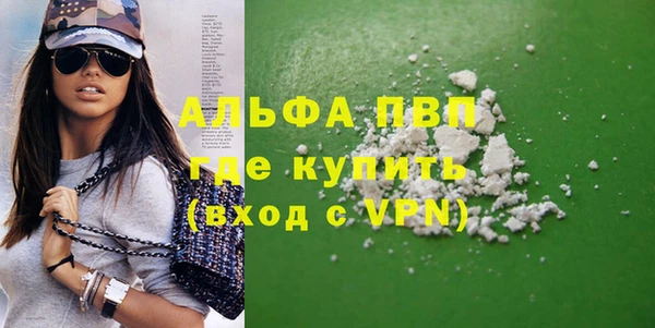 альфа пвп Баксан