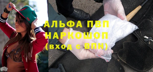 альфа пвп Баксан