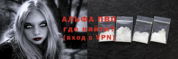 альфа пвп Баксан