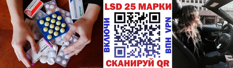 что такое наркотик  Лермонтов  Лсд 25 экстази кислота 