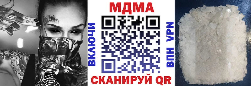продажа наркотиков Лермонтов shop телеграм MDMA crystal МЕГА зеркало