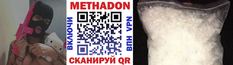 Метадон белоснежный нарко площадка состав Лермонтов