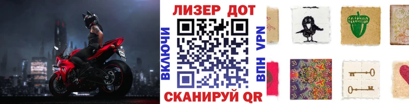 Марки N-bome 1,8мг  купить закладку  Лермонтов 